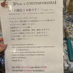 アンティカ ピッツェリア ラジネッロ - 