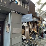 グラマシー テーブル - 