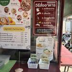 ปูทอง - 注文は紙に書いて、伝票刺しへ