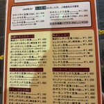 かつれつ四谷たけだ - 