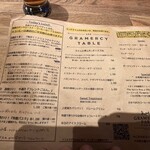 グラマシー テーブル - 