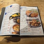 島めし家 北斗 - 