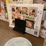 美味千成 錦糸町店 - 