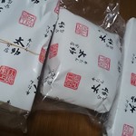 牛たん 太助 - お土産