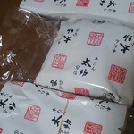 牛たん 太助 - お土産