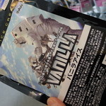 仙台市天文台 - 一番人気はバニラアイス