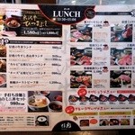 山形黒毛和牛 米沢牛焼肉 仔虎 - 