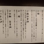 メンドコロ キナリ - 