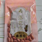 有限会社 すぎやま - 