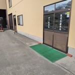 有限会社 すぎやま - 