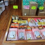 有限会社 すぎやま - 