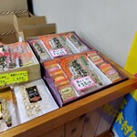 有限会社 すぎやま - 