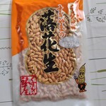 有限会社 すぎやま - 