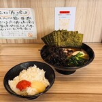 七代目武道家 - 