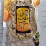 有限会社 すぎやま - 