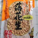 有限会社 すぎやま - 