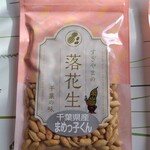 有限会社 すぎやま - 