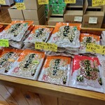 有限会社 すぎやま - 