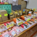 有限会社 すぎやま - 