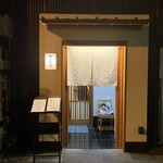 鮪のシマハラプラス - 