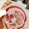 鯛きち 名掛丁店