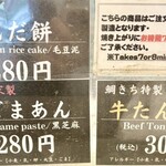 鯛きち 名掛丁店 - 