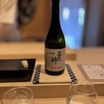 あま木 - ◎日本酒　喜久酔　純米吟醸 松下米