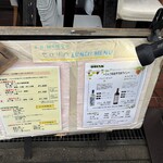 チャイニーズ 芹菜 - お店前看板