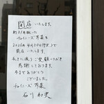 チャイニーズ 芹菜 - 