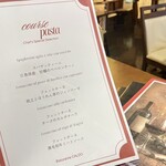 リストランテ カルド - 