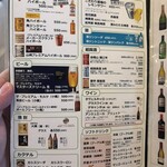 チャイニーズ 芹菜 - 