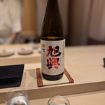 あま木 - ◎日本酒　旭興 雄町 純米吟醸 無濾過生原酒