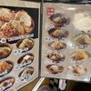 麺場 田所商店  周南店