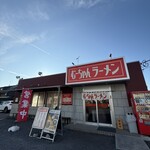 むーちゃんラーメン - 
