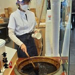 幸福堂 西門町全球旗艦店 - 