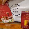 ちひろ菓子店