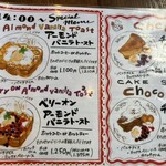 カフェドムッシュ - 