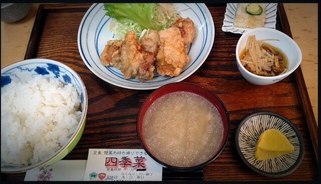 四季菜 - 澄川/日本料理 | 食べログ