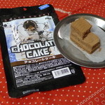 仙台市天文台 - 