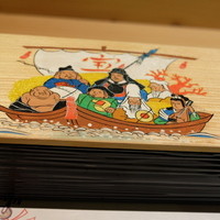 御料理 まつ山 - 