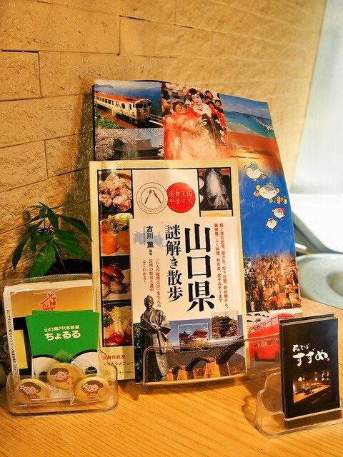 Kawara Soba Suzume photo 5