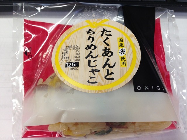 Asnas エクスプレス西宮北口店 アズナス 西宮北口 その他 食べログ Asnas エクスプレス西宮北口店 アズナス 西宮北口 その他 食べログ