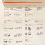 ジンギスカン×厚岸牡蠣  ラムグチカズヤ - 