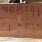 にもの 中目黒店 - 