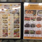 インドエスニック料理 カシミール - ナン＆チキン大特集