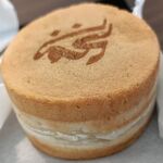 大倉寺 離れ 寺カフェ - 