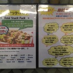 インドエスニック料理 カシミール - オースラリアで人気なのか！