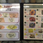 インドエスニック料理 カシミール - 日本米もバスマティ米も同価格というのが良心的