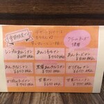 インドエスニック料理 カシミール - 圧巻のラインナップのデザートナン