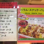 インドエスニック料理 カシミール - オーストラリアで人気！